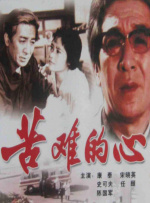 国产香蕉一区二区三区